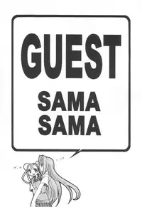 [Emori Misaki] Iiko Ja Irarenai!!