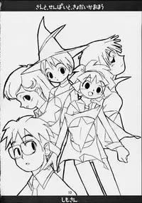 (C60) [Shimoboard (Shimosan)] Haho Love (Mahou Tsukai Tai!)