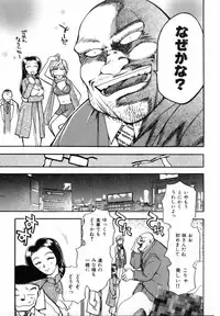 [Chiba Dirou] Flower Bus Garden