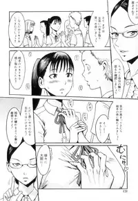 [Kuroiwa Menou] Immoral [2011-10-22]