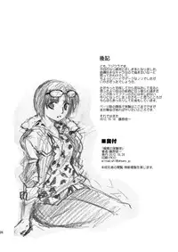 [PARANOIA CAT (Fujiwara Shunichi)] Gokkan no Jikkenshitsu (One Piece) [Digital]