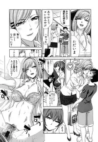 COMIC Shingeki 2016-08