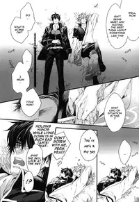 [H-eichi (hitomi)] Side: S (Gintama) [English] {ebil_trio}