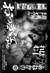 COMIC Penguin Celeb 2016-05