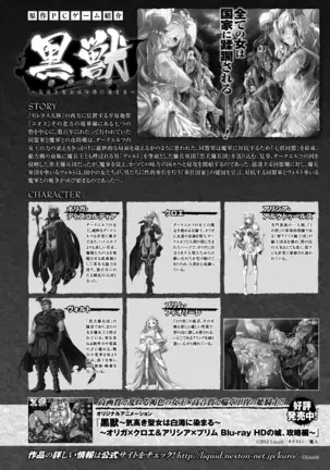 Comixxx fucking elfs with big boobs