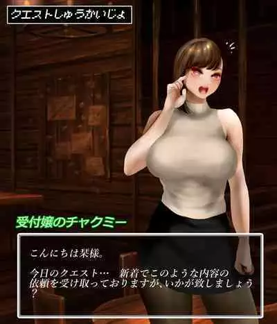 Office lady and octopus