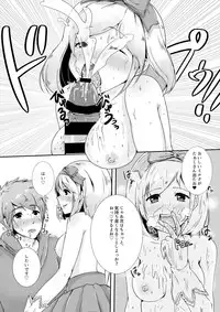 [Ageage (Karaage-chan)] ShikoBlu! (Granblue Fantasy) [Digital]