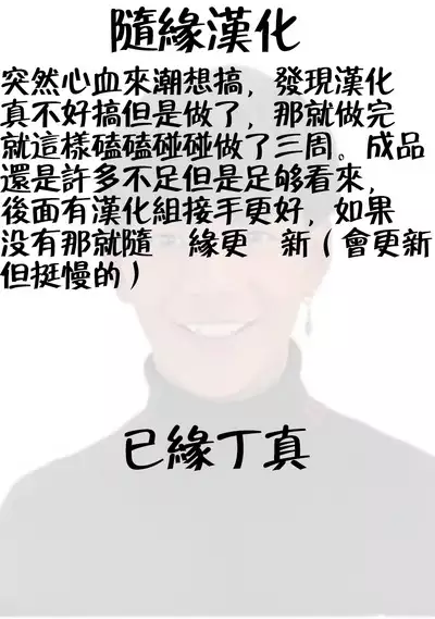 Lion no Marika | 极乐娘动物园01