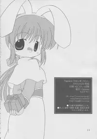 [Optimist] R.O.H (Ragnarok Online)