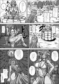 [Pyramid house] Hae Benki Shimai (Dragon Quest IV)