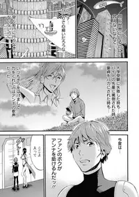 Seireki 2200 Nen no Ota 2