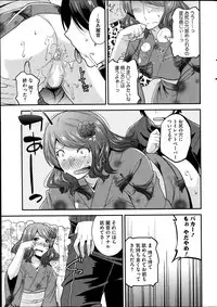 COMIC HOTMiLK 2014-02