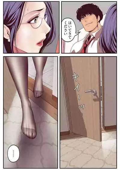 すばらしき新世界（フルカラー）【特装版】 1