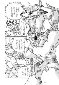 (C48) [Pikopiko Rando (Fuji Katsupiko)] Pikopiko Rando EX