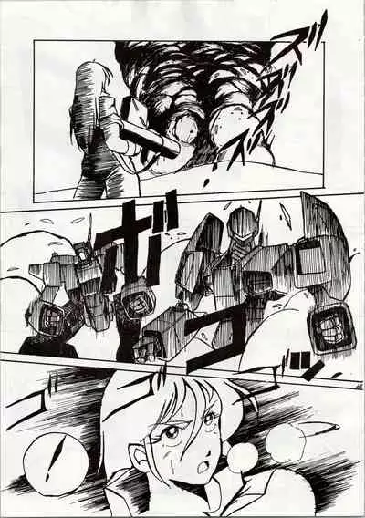 [Shishamo House (Araki Akira, RASA, Kyo) Doki Doki Crisis