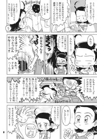 [RPG Company 2 (Gekidanji)] Nande ya Nen (Ojamajo Doremi) [Digital]