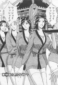 [Nagashima Chosuke] Sakuradoori no Megami 2