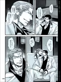 [Harikonotora (Midoh)] Dokushiri, Kiki-Ippatsu! (Toriko)