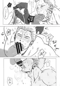 [Chikuwamome Ishikawa] Kemurikan ~taisa-hen~ (One Piece)