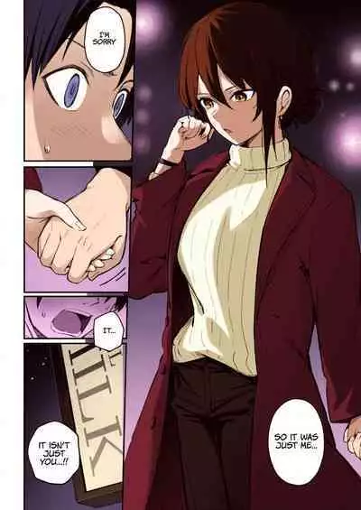 Wasurerarenaku Shiteagerukara | I'll Do It So You Won't Forget