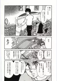 [Anthology] Mother Fucker 4