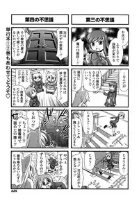 COMIC Penguin Club 2015-02