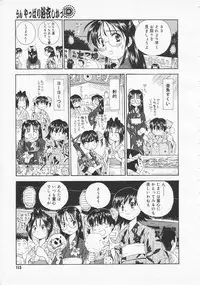 COMIC Megastore 2001-09