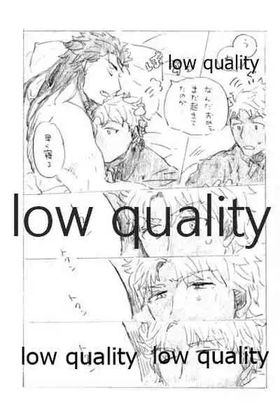 Kyou no Meshi Nani? 3