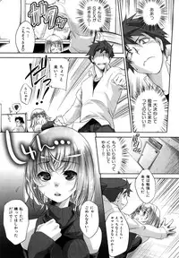 [Thomas] Honey Syrup