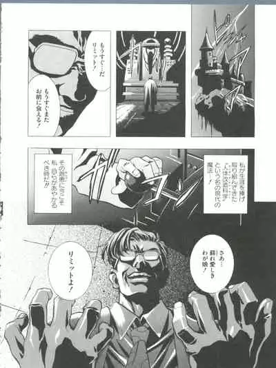 [Anthology] Loli Classics (Various)