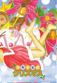 [Matsui Motoki] afternoon potaufen