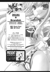[Rusty Soul, Alto Seneka] Brandish