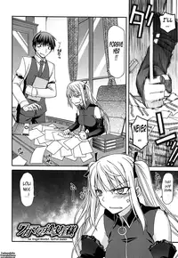 [Miyashiro Sousuke] Fechichi! [English] {Tadanohito}