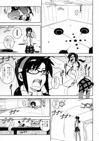 [enuma elish (Yukimi)] LIKE A BEAST (Neon Genesis Evangelion)