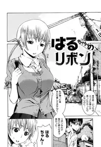 [Ishikawa Shisuke] Midara na Kemono