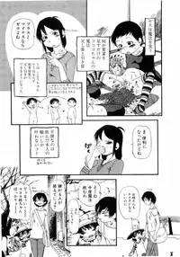 [Anthology] L-MAX Vol. 4