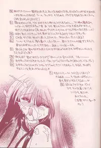 (C58) [Rakuen Tengoku (Kimio Tamako)] Kokoro no Kusabi