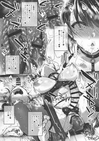 (C95) [Night FUCKERS (Mitsugi)] Nanao no Naisho