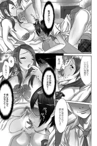 COMIC Purumelo 2009-10 Vol.34 [Digital]