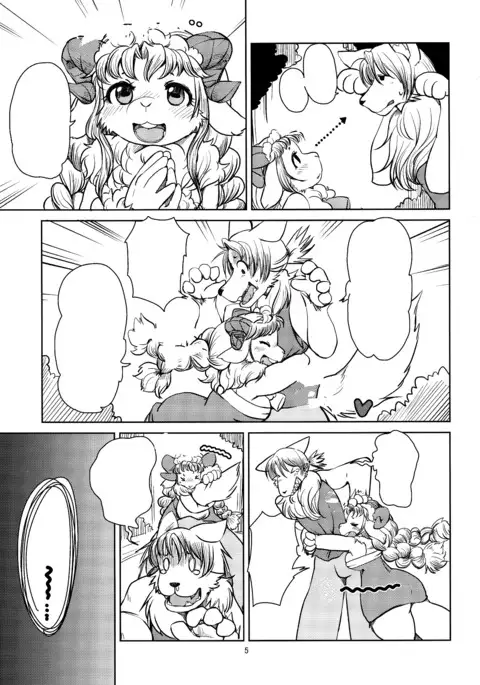 Yakusoku Sareta Shukufuku no Mutton