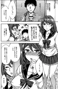 COMIC MILF 2011-06 Vol. 1