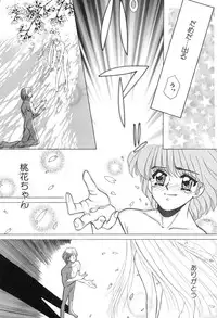 [M Ecchi Kei] ageru♥ | Give you ♥