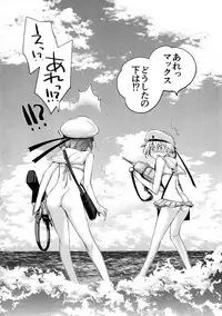 (C92) [RAIGEKITAI (Kawachi Izumi)] Prinz Pudding 4 (Kantai Collection -KanColle-)