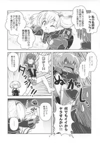 [Circle Credit (Akikan)] Anoko wa F4 (Final Fantasy XI)