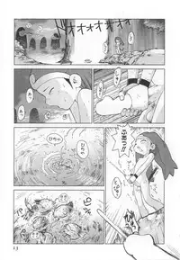 [Kamitsuki Manmaru] GO GO HEAVEN!! Vol.1