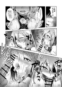 [Superior Mayonnaise (Nomayo)] Youka Senjou (Touhou Project) [Digital]