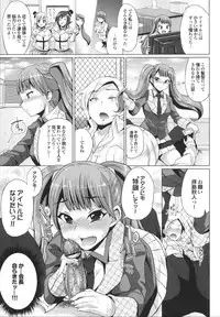 [Yumeno Tanuki] Triple Mix!