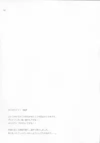 (C83) [ETC X ETC (Hazuki)] Lose All Reason!! (Pokemon)