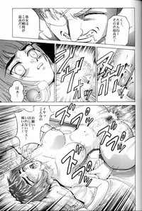 (C57) [Cool Brain (Kitani Sai)] Angel Pain (Seihou Tenshi Angel Links)