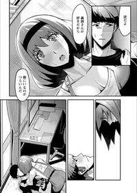 Action Pizazz 2018-03 [Digital]